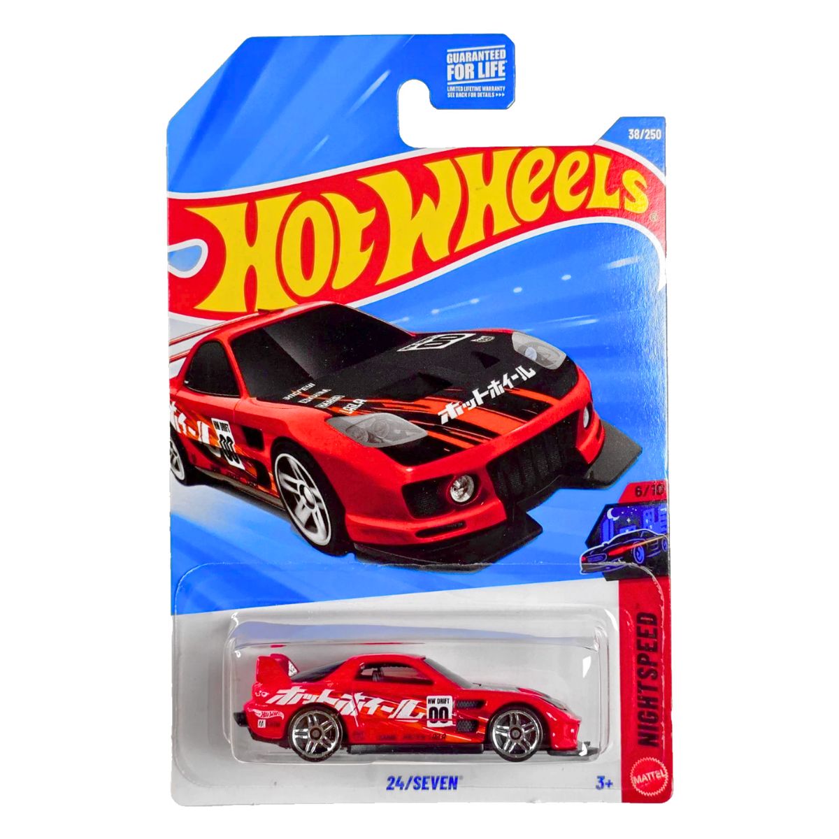 24/Sevenr